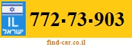 772-73-903