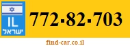 772-82-703