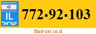 772-92-103