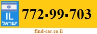 772-99-703