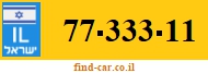 77-333-11