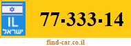 77-333-14