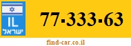 77-333-63