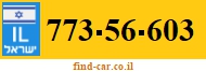 773-56-603