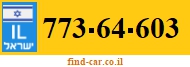 773-64-603