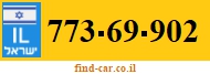773-69-902