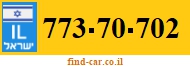 773-70-702