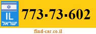 773-73-602
