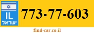 773-77-603