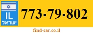 773-79-802