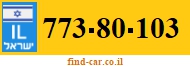 773-80-103