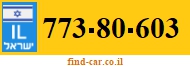 773-80-603