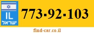 773-92-103