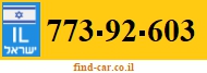 773-92-603
