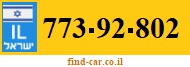 773-92-802