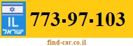 773-97-103