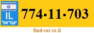 774-11-703