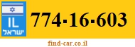 774-16-603