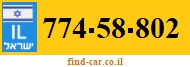 774-58-802