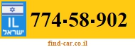 774-58-902