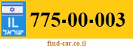 775-00-003