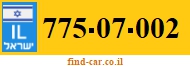 775-07-002
