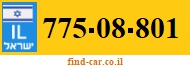 775-08-801