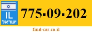 775-09-202