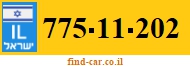 775-11-202