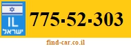 775-52-303