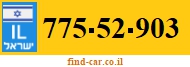 775-52-903