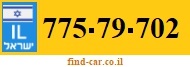 775-79-702
