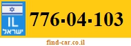 776-04-103