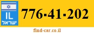 776-41-202