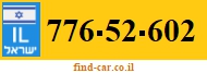 776-52-602
