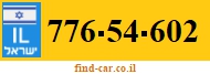776-54-602