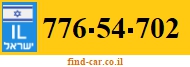 776-54-702