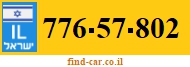 776-57-802