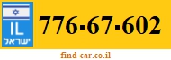 776-67-602