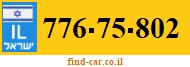 776-75-802