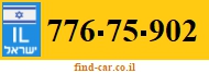 776-75-902