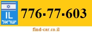 776-77-603