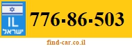 776-86-503