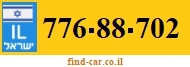 776-88-702
