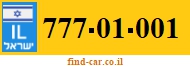 777-01-001