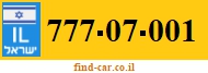 777-07-001