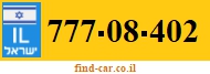 777-08-402