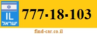 777-18-103