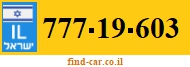 777-19-603