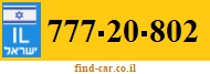 777-20-802